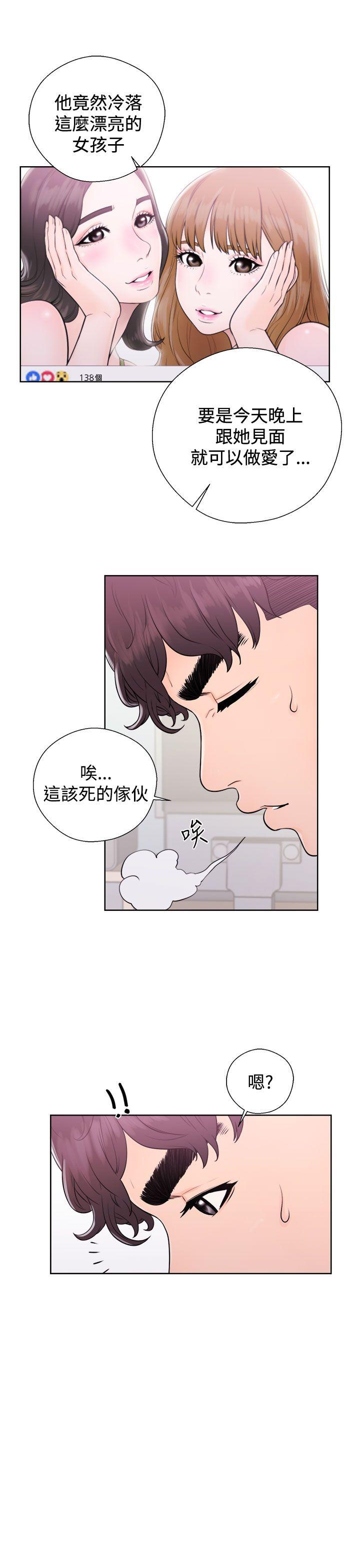 青春逆龄小鲜肉[抖漫]韩漫全集-青春逆齡小鮮肉-第5話无删减无遮挡章节图片 