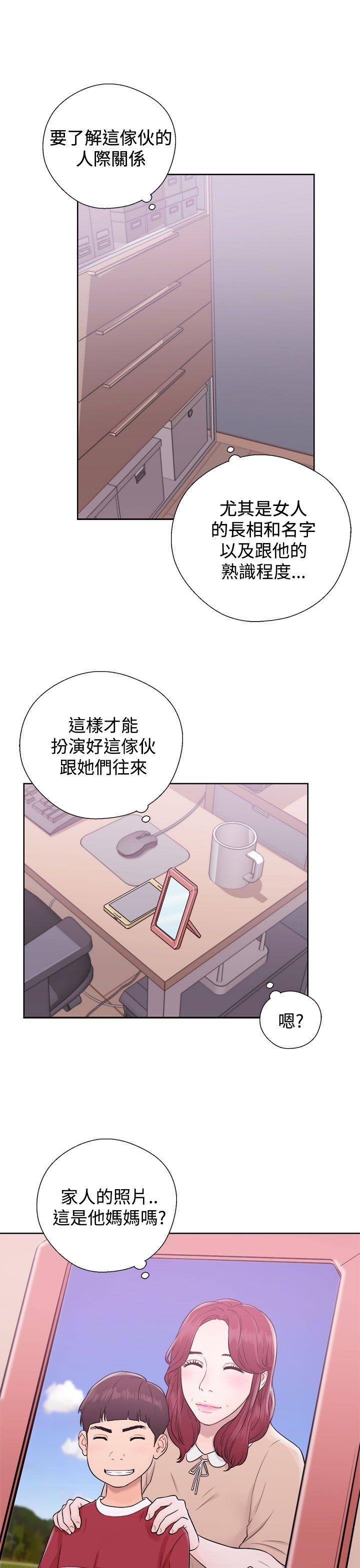 青春逆龄小鲜肉[抖漫]韩漫全集-青春逆齡小鮮肉-第5話无删减无遮挡章节图片 