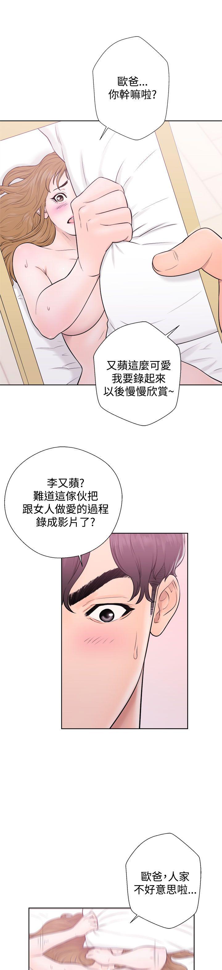 青春逆龄小鲜肉[抖漫]韩漫全集-青春逆齡小鮮肉-第5話无删减无遮挡章节图片 