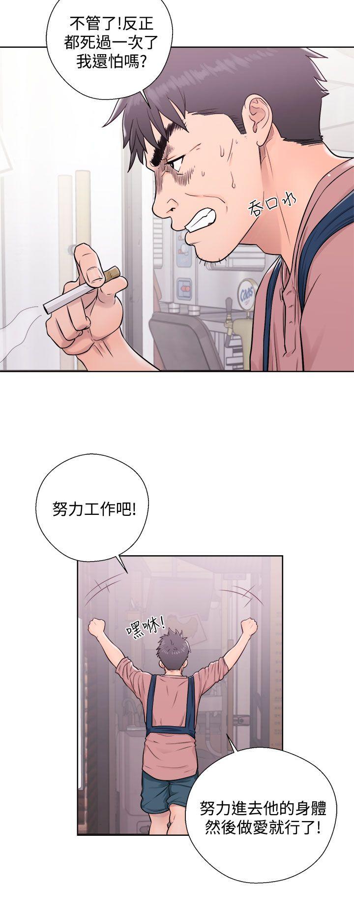 青春逆龄小鲜肉[抖漫]韩漫全集-青春逆齡小鮮肉-第5話无删减无遮挡章节图片 