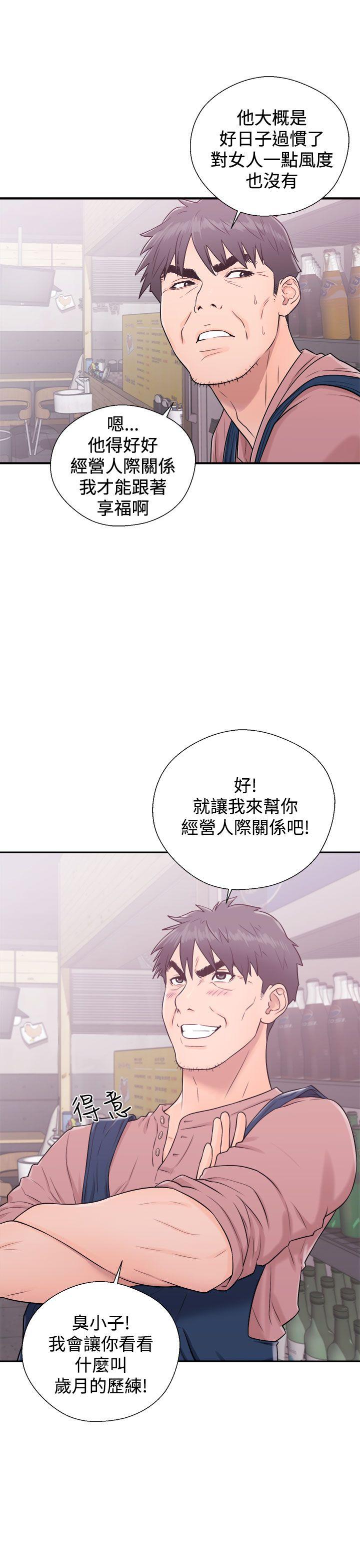 青春逆龄小鲜肉[抖漫]韩漫全集-青春逆齡小鮮肉-第5話无删减无遮挡章节图片 