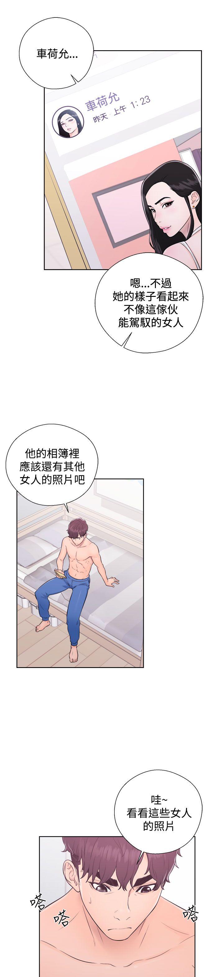 青春逆龄小鲜肉[抖漫]韩漫全集-青春逆齡小鮮肉-第5話无删减无遮挡章节图片 