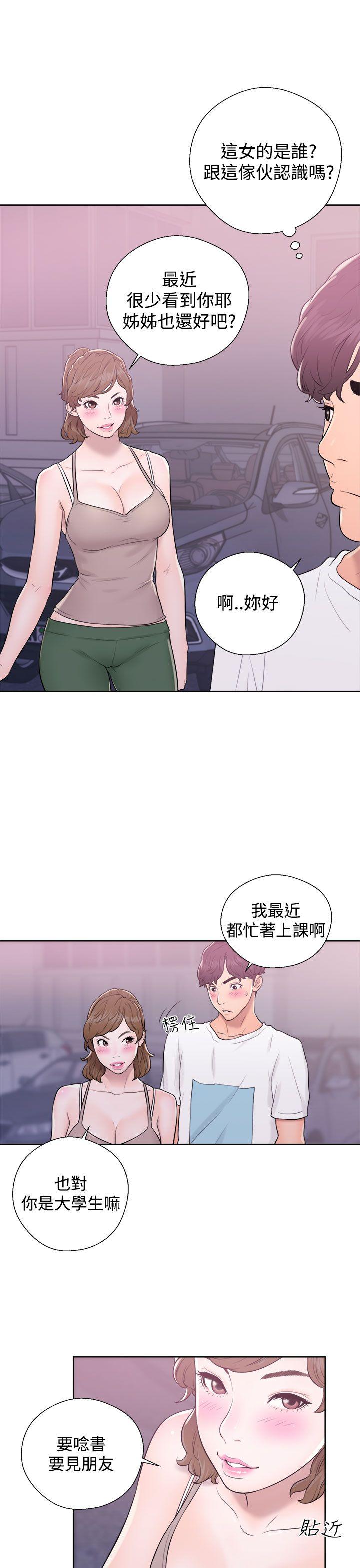 青春逆龄小鲜肉[抖漫]韩漫全集-青春逆齡小鮮肉-第6話无删减无遮挡章节图片 