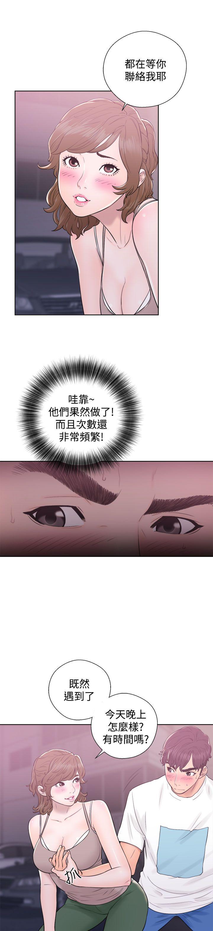 青春逆龄小鲜肉[抖漫]韩漫全集-青春逆齡小鮮肉-第6話无删减无遮挡章节图片 