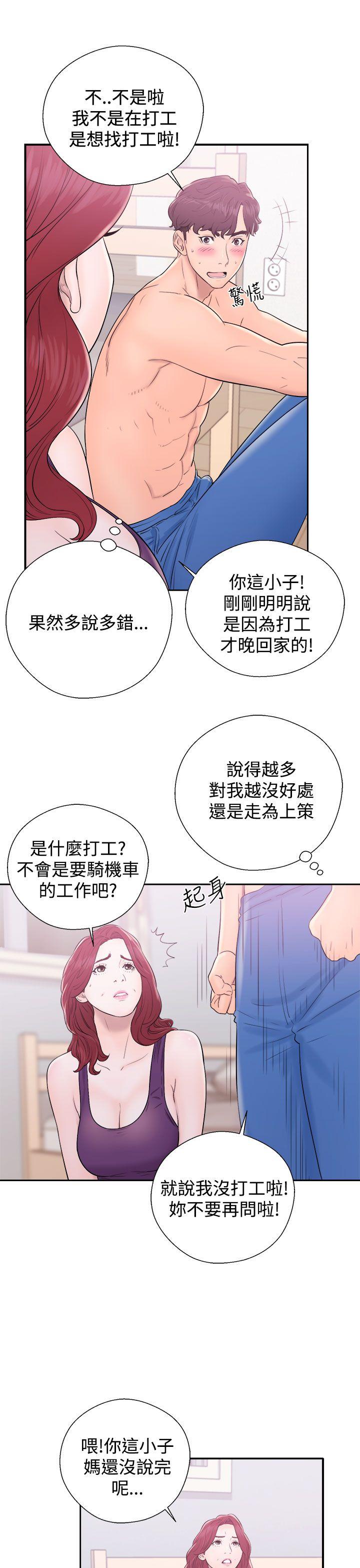 青春逆龄小鲜肉[抖漫]韩漫全集-青春逆齡小鮮肉-第6話无删减无遮挡章节图片 
