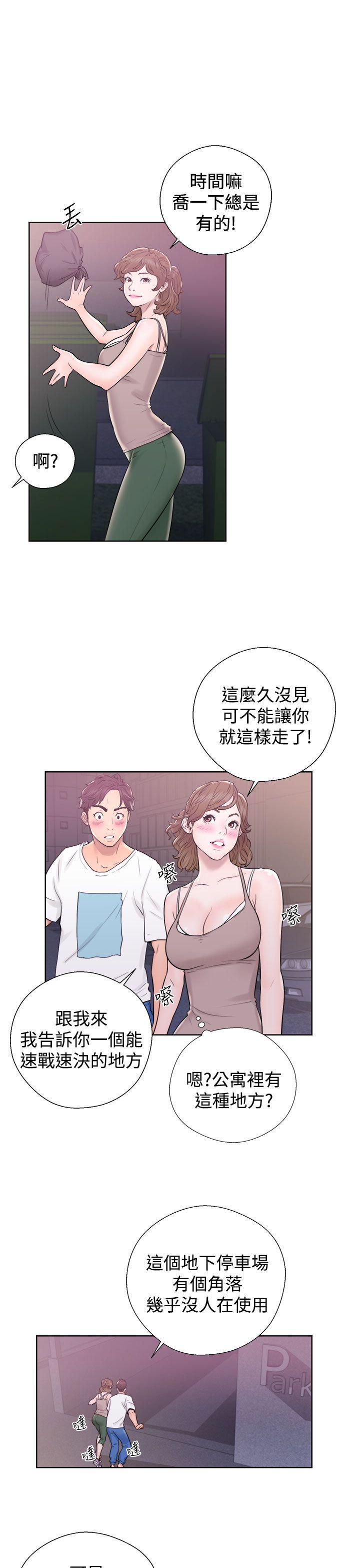 青春逆龄小鲜肉[抖漫]韩漫全集-青春逆齡小鮮肉-第6話无删减无遮挡章节图片 