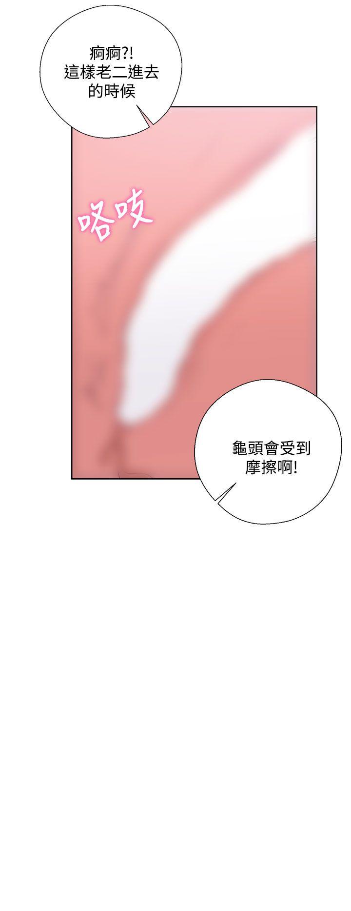 青春逆龄小鲜肉[抖漫]韩漫全集-青春逆齡小鮮肉-第7話无删减无遮挡章节图片 