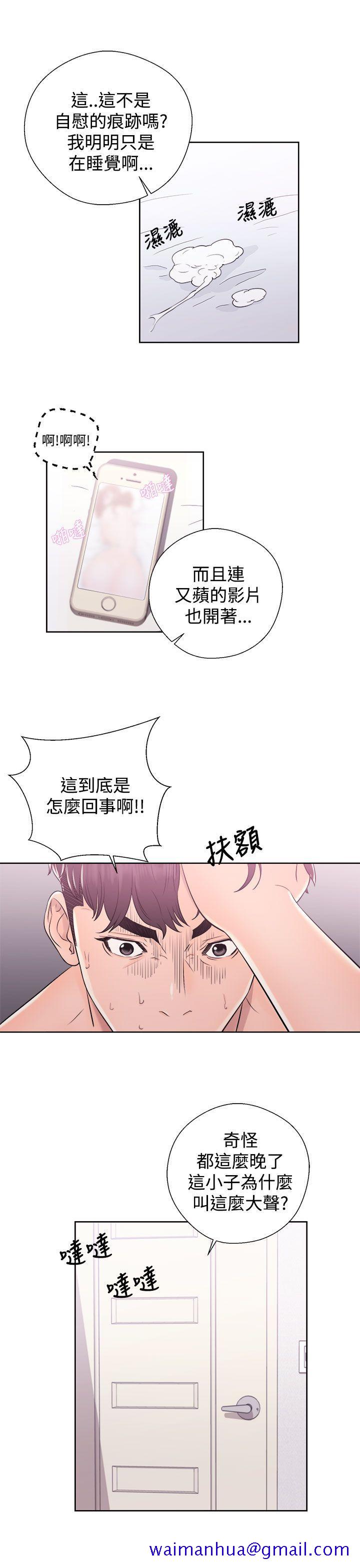 青春逆龄小鲜肉[抖漫]韩漫全集-青春逆齡小鮮肉-第7話无删减无遮挡章节图片 
