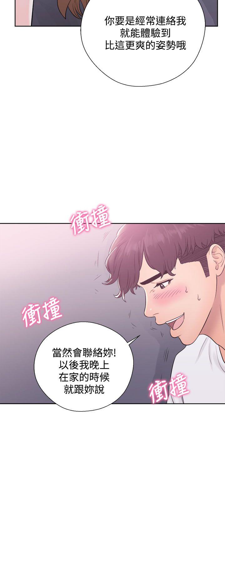 青春逆龄小鲜肉[抖漫]韩漫全集-青春逆齡小鮮肉-第7話无删减无遮挡章节图片 