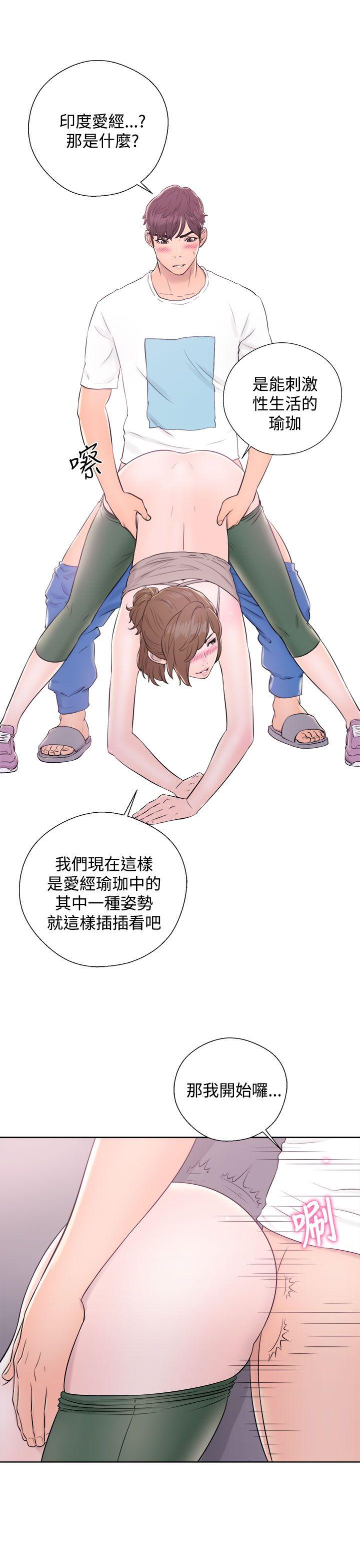 青春逆龄小鲜肉[抖漫]韩漫全集-青春逆齡小鮮肉-第7話无删减无遮挡章节图片 