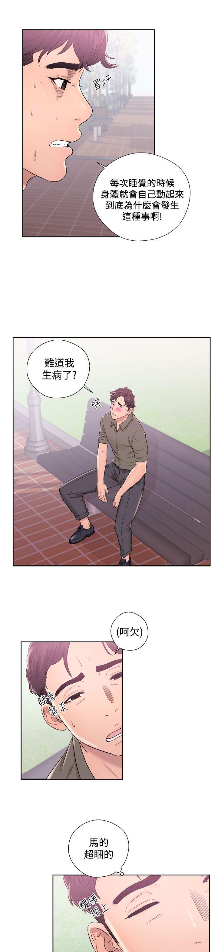 青春逆龄小鲜肉[抖漫]韩漫全集-青春逆齡小鮮肉-第8話无删减无遮挡章节图片 
