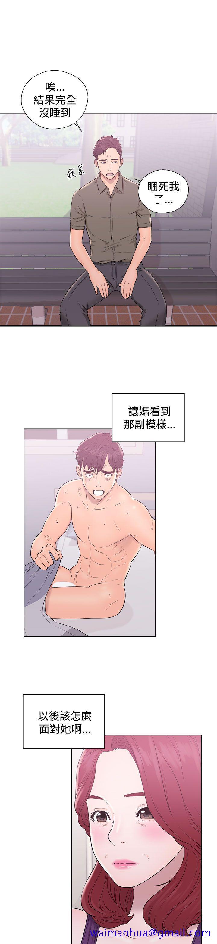 青春逆龄小鲜肉[抖漫]韩漫全集-青春逆齡小鮮肉-第8話无删减无遮挡章节图片 