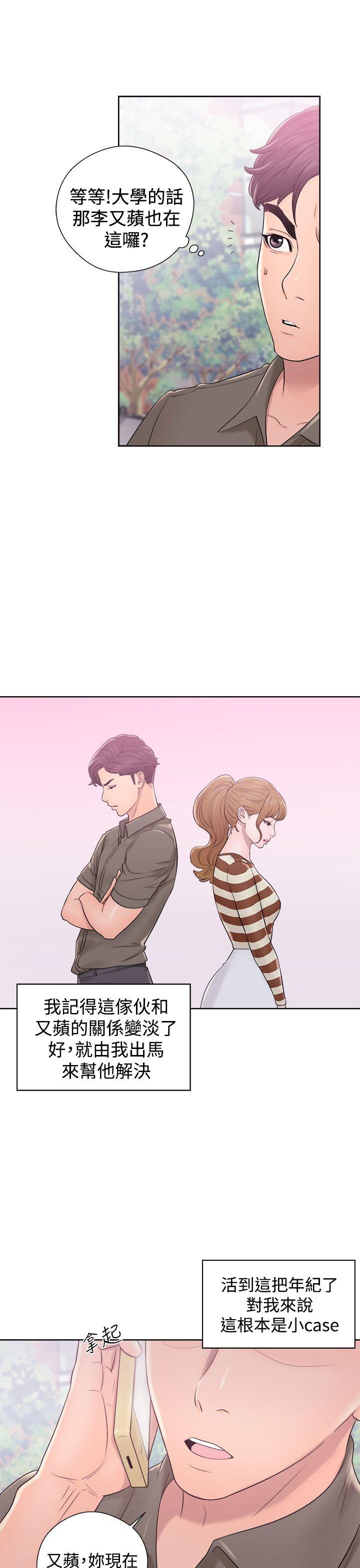 青春逆龄小鲜肉[抖漫]韩漫全集-青春逆齡小鮮肉-第8話无删减无遮挡章节图片 
