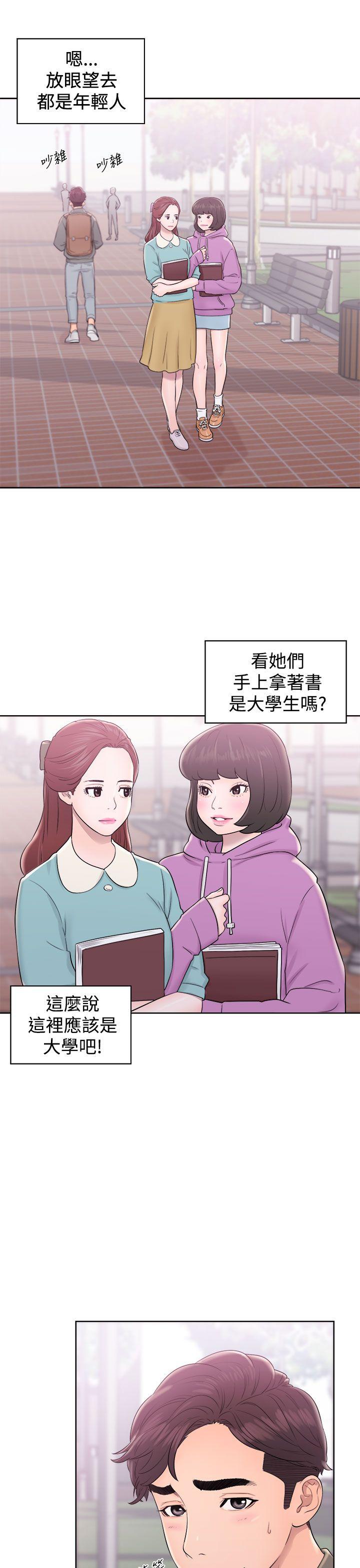青春逆龄小鲜肉[抖漫]韩漫全集-青春逆齡小鮮肉-第8話无删减无遮挡章节图片 