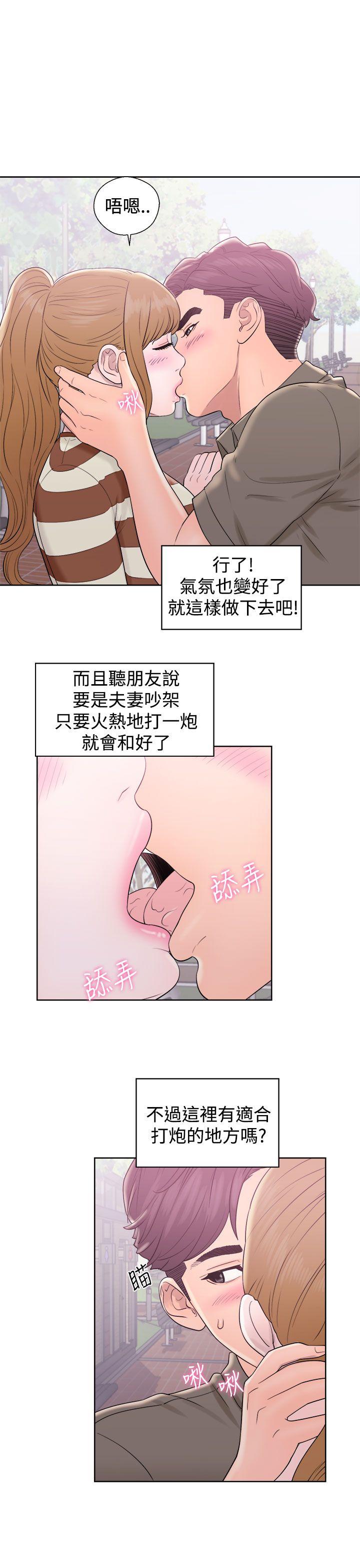 青春逆龄小鲜肉[抖漫]韩漫全集-青春逆齡小鮮肉-第8話无删减无遮挡章节图片 
