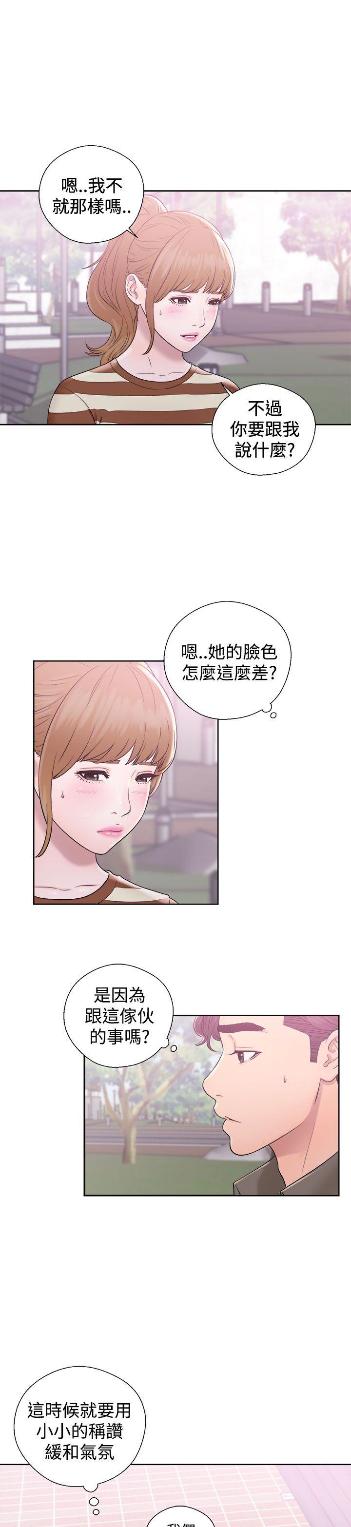 青春逆龄小鲜肉[抖漫]韩漫全集-青春逆齡小鮮肉-第8話无删减无遮挡章节图片 