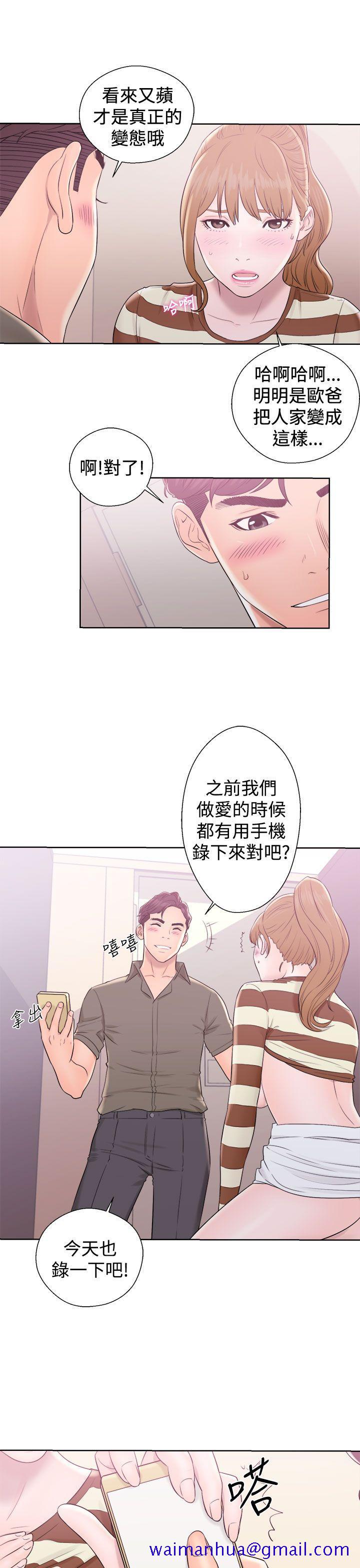 青春逆龄小鲜肉[抖漫]韩漫全集-青春逆齡小鮮肉-第8話无删减无遮挡章节图片 
