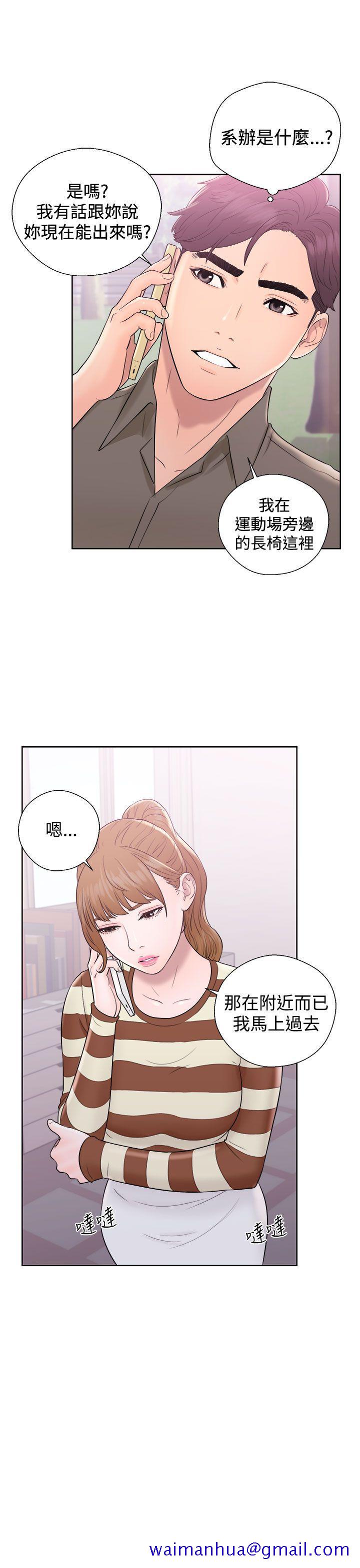 青春逆龄小鲜肉[抖漫]韩漫全集-青春逆齡小鮮肉-第8話无删减无遮挡章节图片 