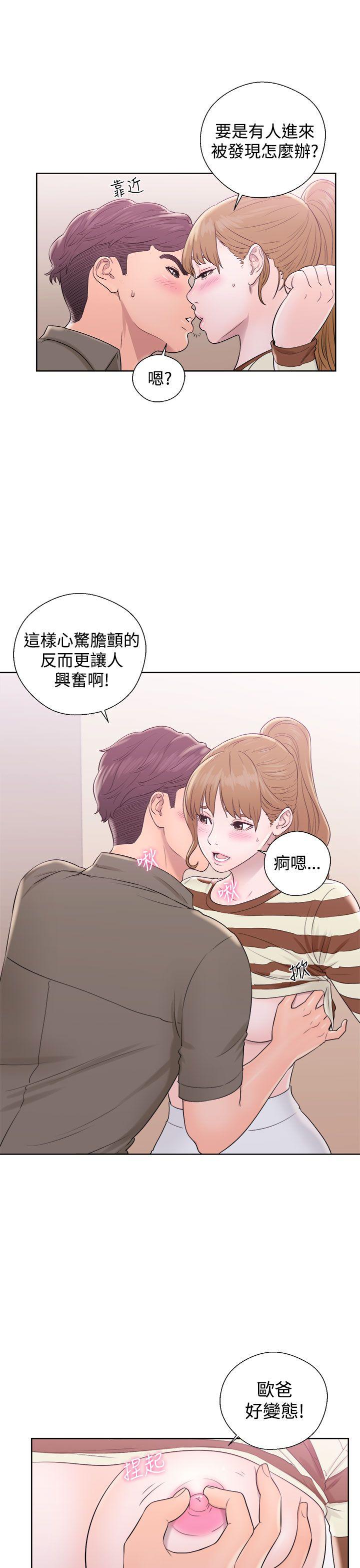 青春逆龄小鲜肉[抖漫]韩漫全集-青春逆齡小鮮肉-第8話无删减无遮挡章节图片 