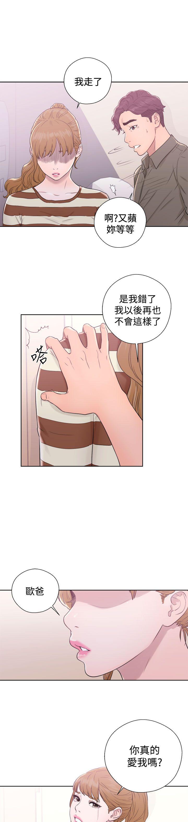 青春逆龄小鲜肉[抖漫]韩漫全集-青春逆齡小鮮肉-第9話无删减无遮挡章节图片 