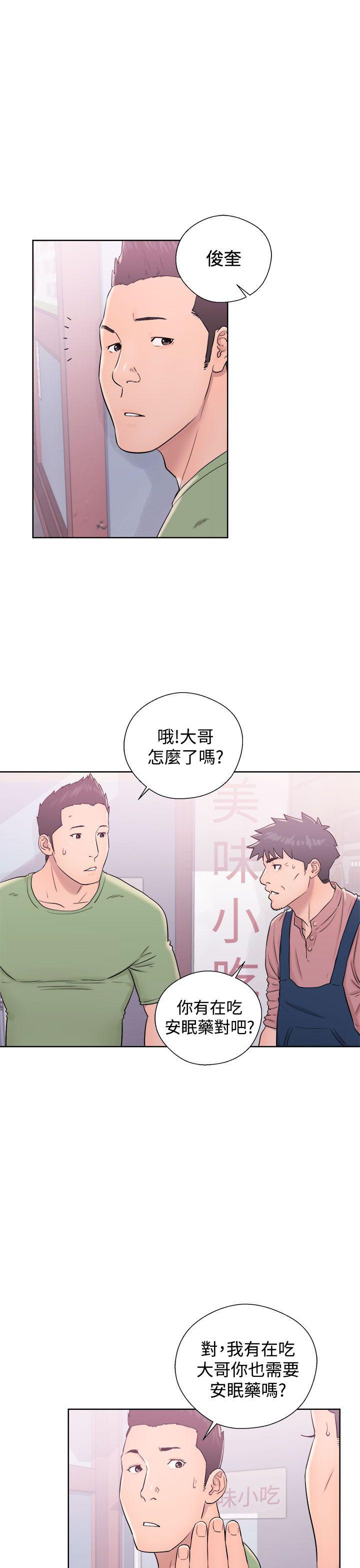 青春逆龄小鲜肉[抖漫]韩漫全集-青春逆齡小鮮肉-第9話无删减无遮挡章节图片 