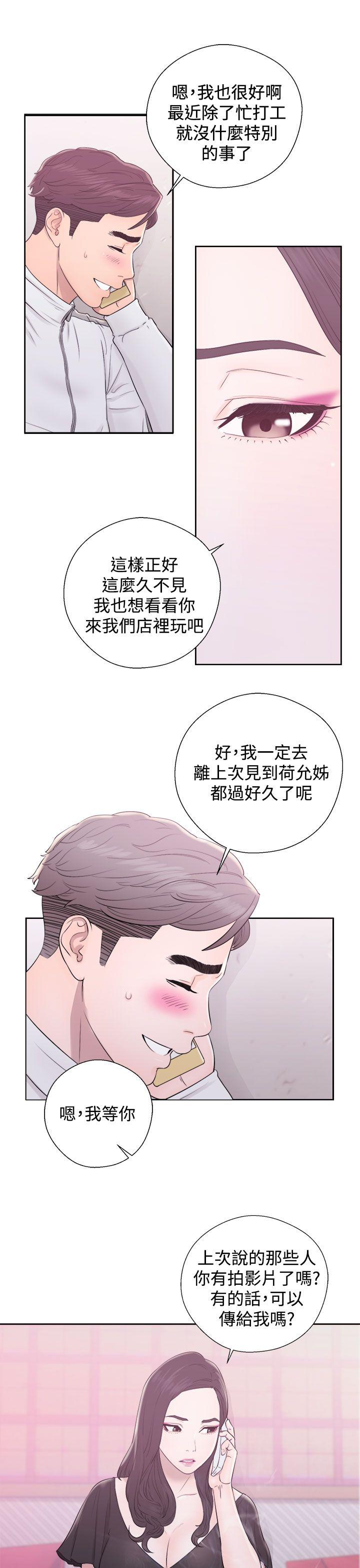 青春逆龄小鲜肉[抖漫]韩漫全集-青春逆齡小鮮肉-第9話无删减无遮挡章节图片 