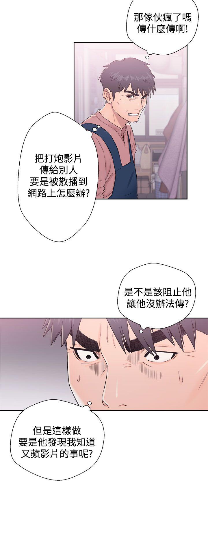 青春逆龄小鲜肉[抖漫]韩漫全集-青春逆齡小鮮肉-第9話无删减无遮挡章节图片 