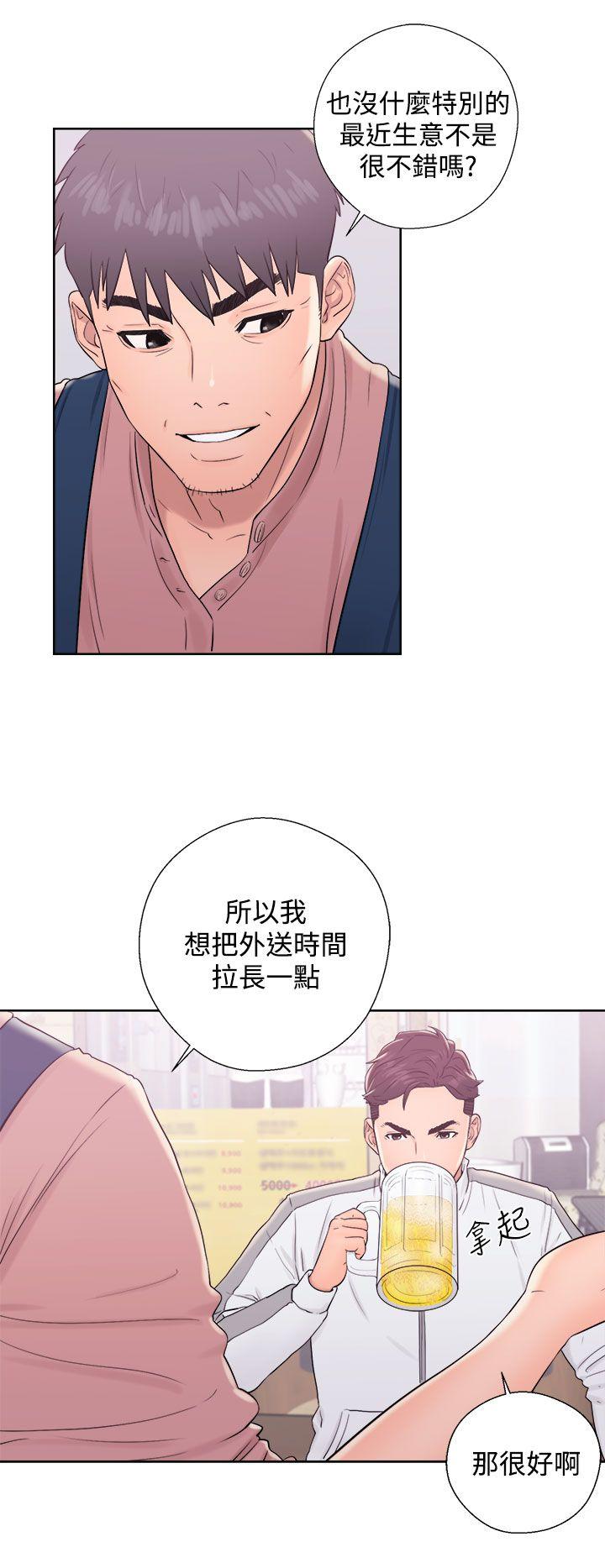 青春逆龄小鲜肉[抖漫]韩漫全集-青春逆齡小鮮肉-第9話无删减无遮挡章节图片 