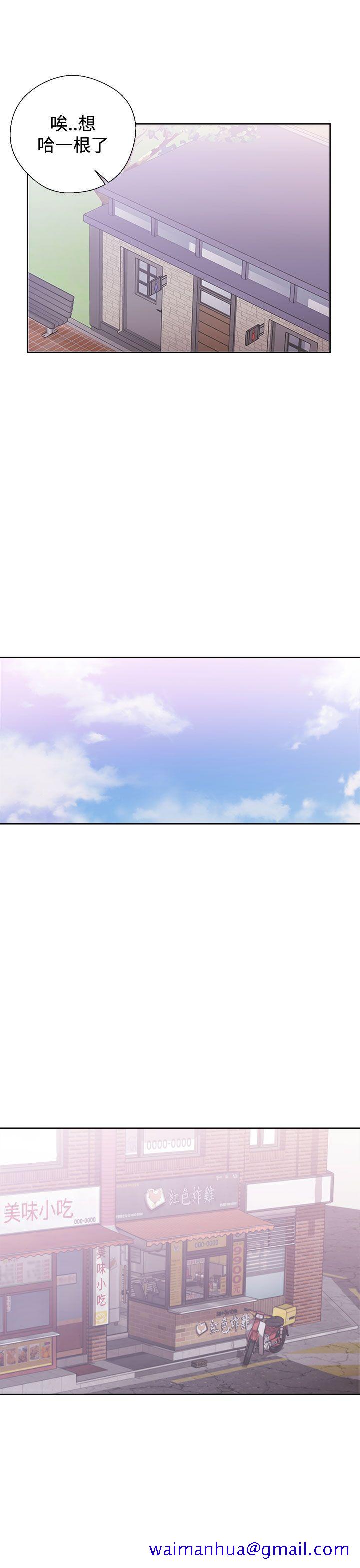 青春逆龄小鲜肉[抖漫]韩漫全集-青春逆齡小鮮肉-第9話无删减无遮挡章节图片 