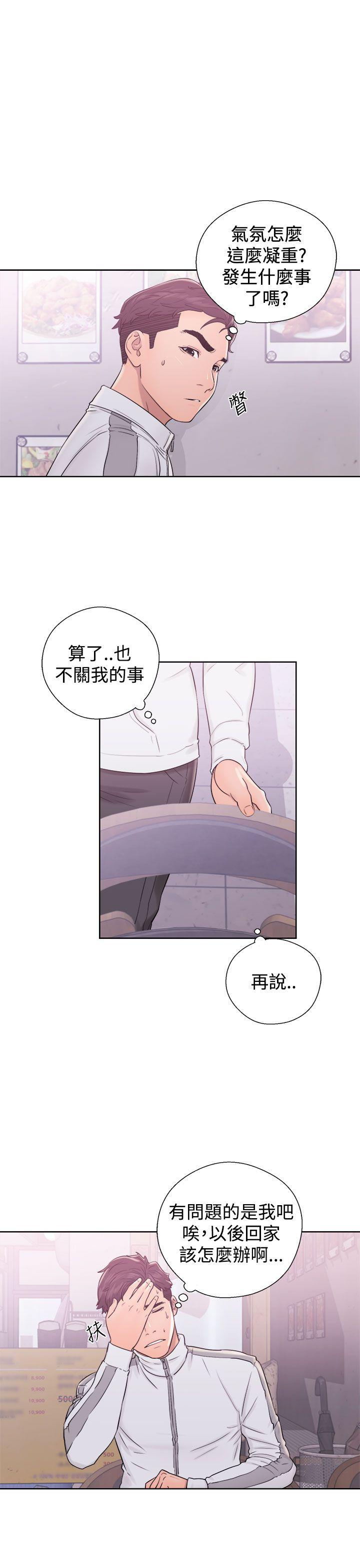 青春逆龄小鲜肉[抖漫]韩漫全集-青春逆齡小鮮肉-第9話无删减无遮挡章节图片 