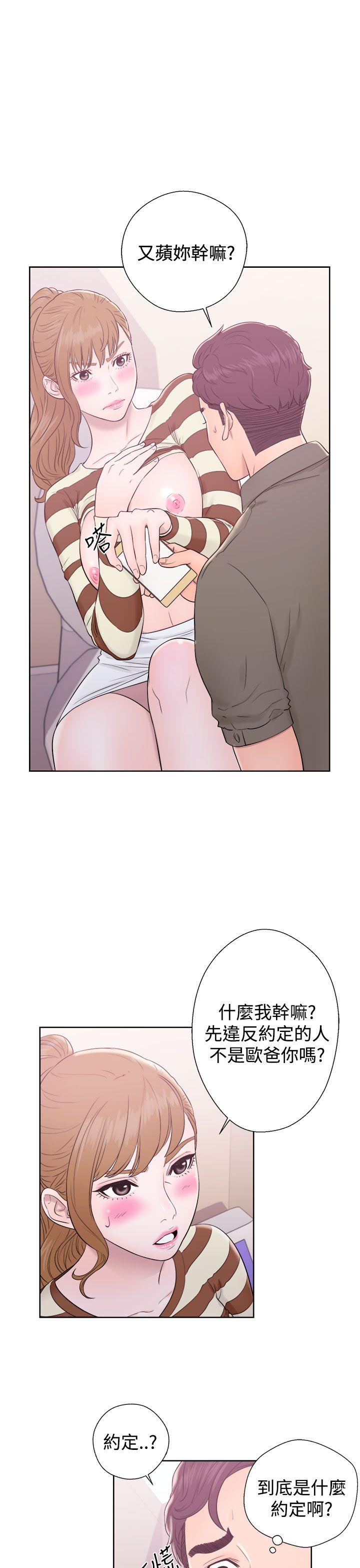 青春逆龄小鲜肉[抖漫]韩漫全集-青春逆齡小鮮肉-第9話无删减无遮挡章节图片 