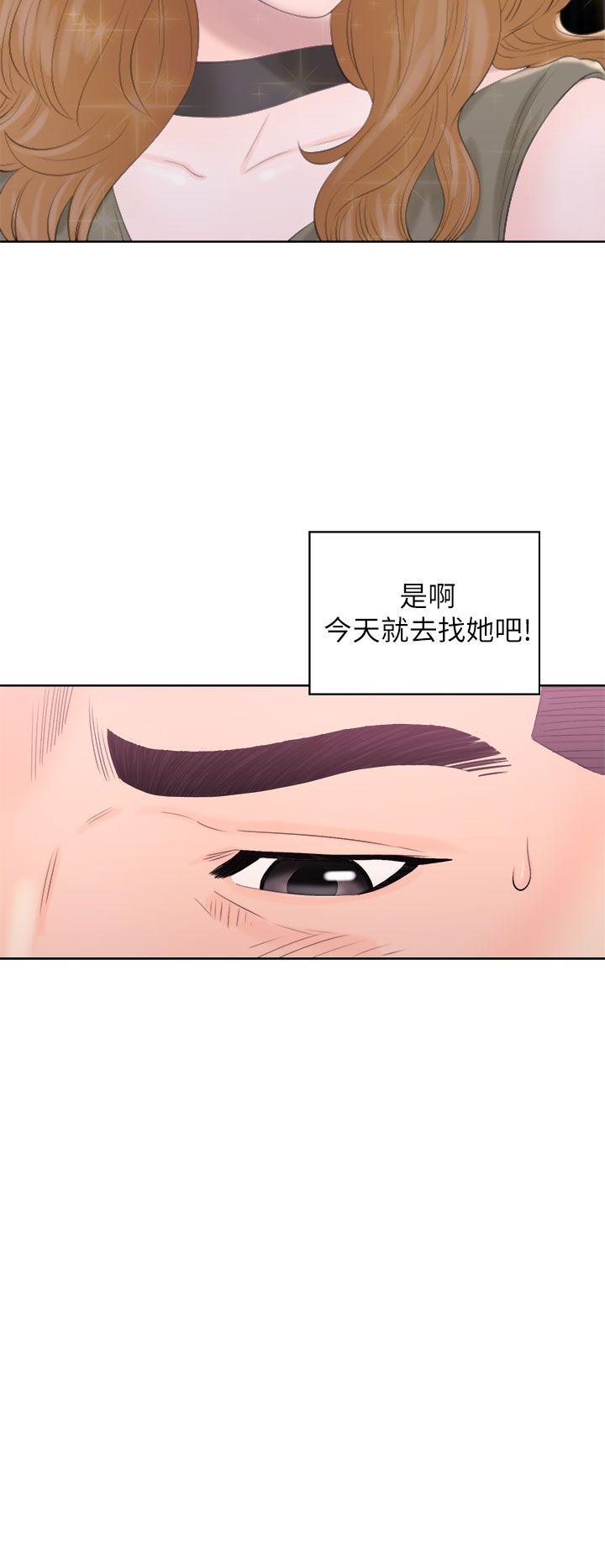 青春逆龄小鲜肉[抖漫]韩漫全集-青春逆齡小鮮肉-第10話无删减无遮挡章节图片 