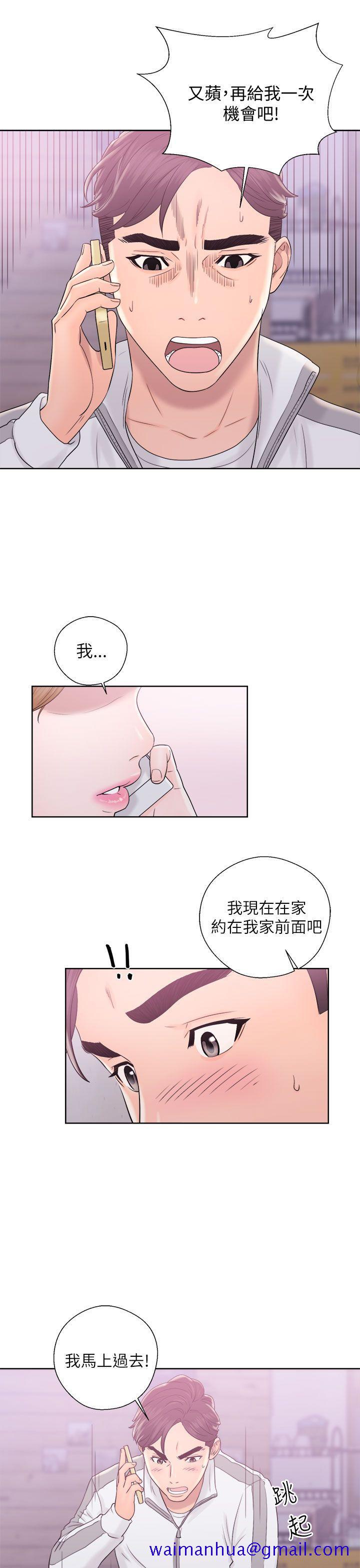 青春逆龄小鲜肉[抖漫]韩漫全集-青春逆齡小鮮肉-第10話无删减无遮挡章节图片 