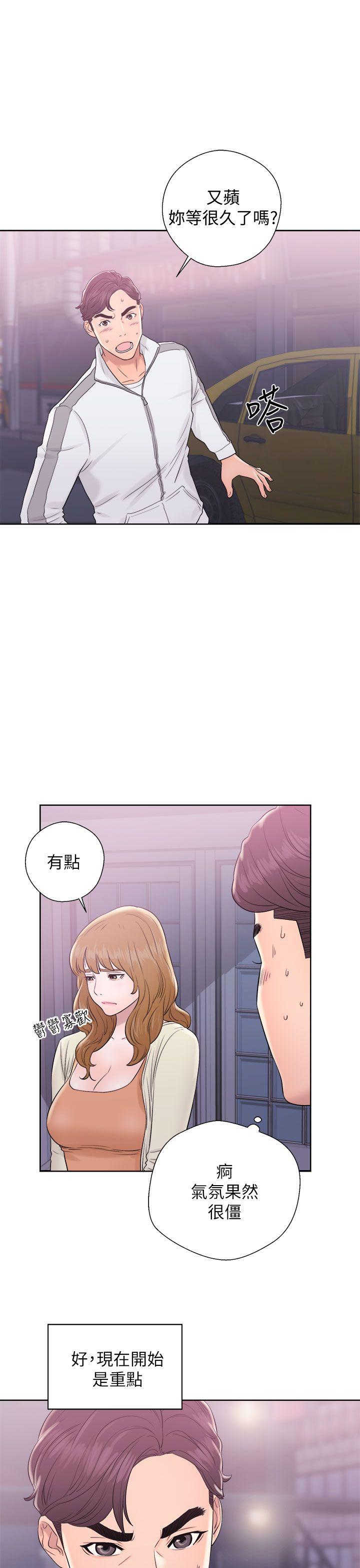 青春逆龄小鲜肉[抖漫]韩漫全集-青春逆齡小鮮肉-第10話无删减无遮挡章节图片 