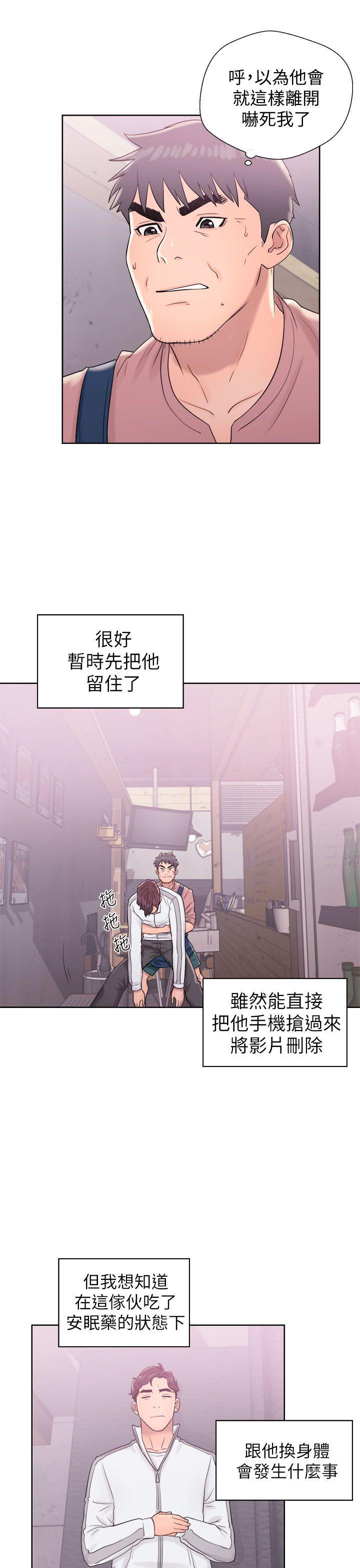 青春逆龄小鲜肉[抖漫]韩漫全集-青春逆齡小鮮肉-第10話无删减无遮挡章节图片 