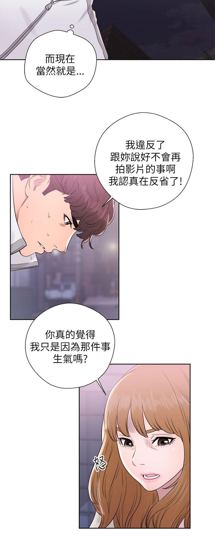 青春逆龄小鲜肉[抖漫]韩漫全集-青春逆齡小鮮肉-第10話无删减无遮挡章节图片 