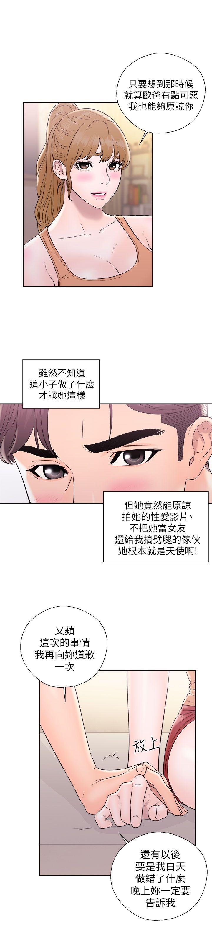 青春逆龄小鲜肉[抖漫]韩漫全集-青春逆齡小鮮肉-第11話无删减无遮挡章节图片 