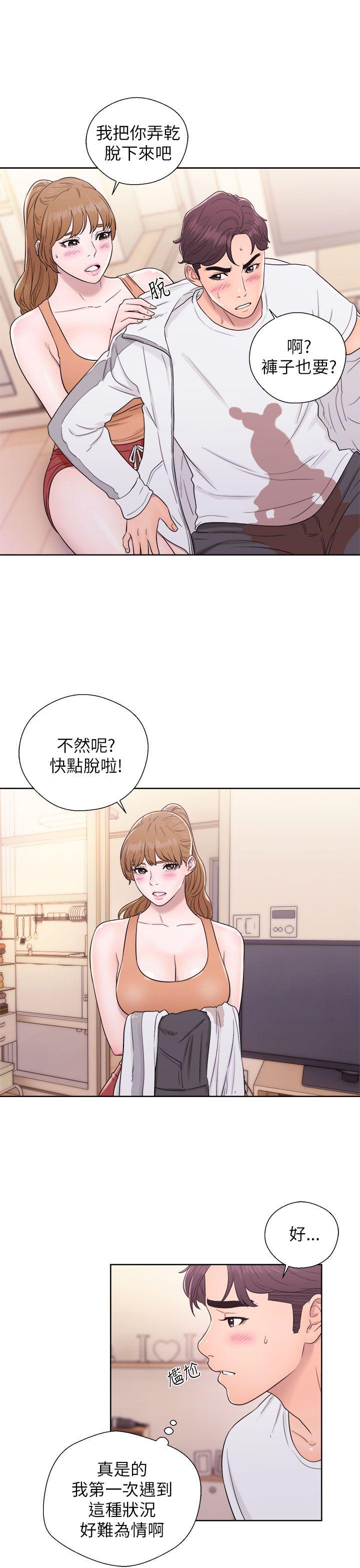 青春逆龄小鲜肉[抖漫]韩漫全集-青春逆齡小鮮肉-第11話无删减无遮挡章节图片 
