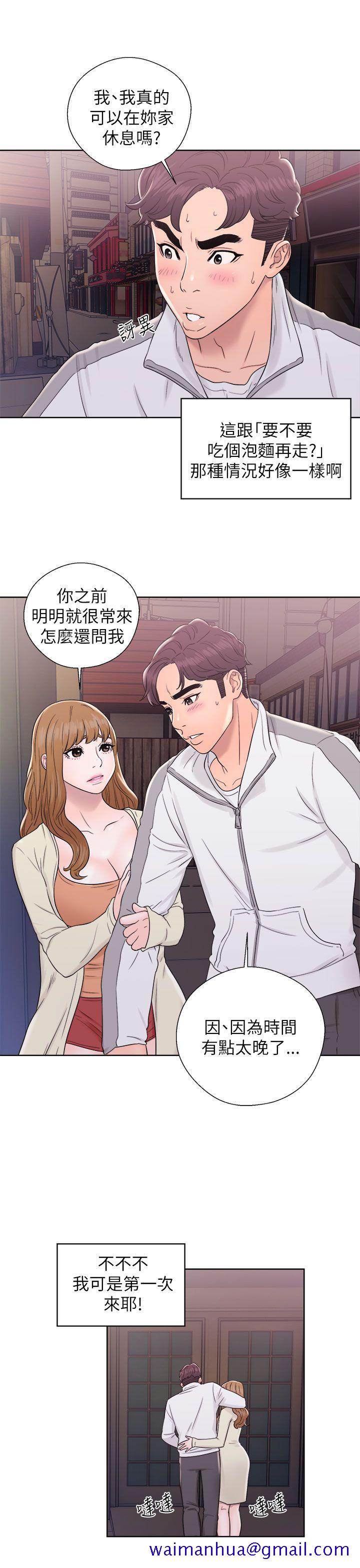 青春逆龄小鲜肉[抖漫]韩漫全集-青春逆齡小鮮肉-第11話无删减无遮挡章节图片 