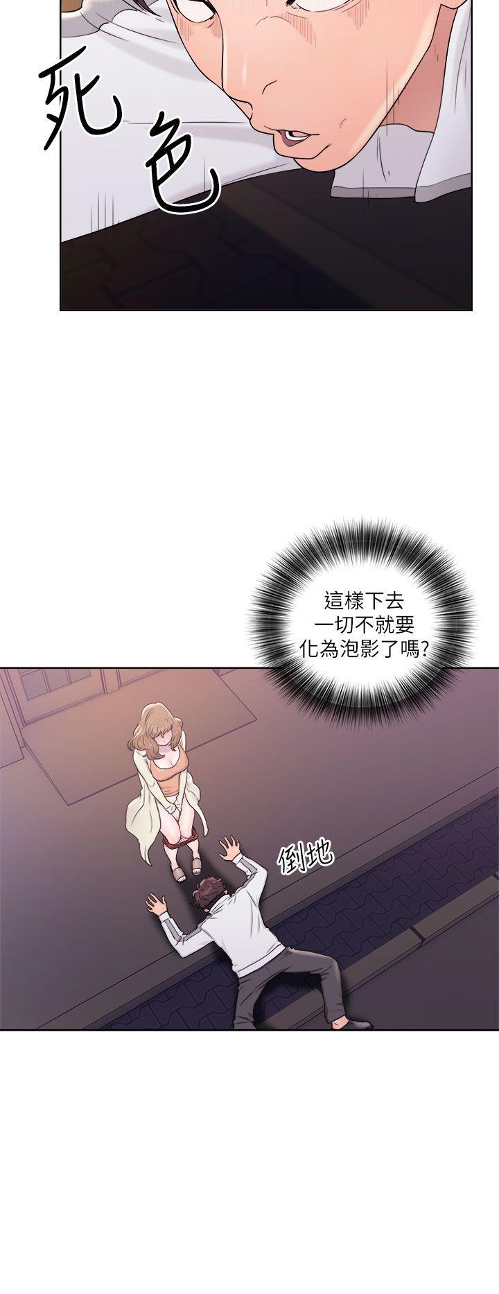 青春逆龄小鲜肉[抖漫]韩漫全集-青春逆齡小鮮肉-第11話无删减无遮挡章节图片 