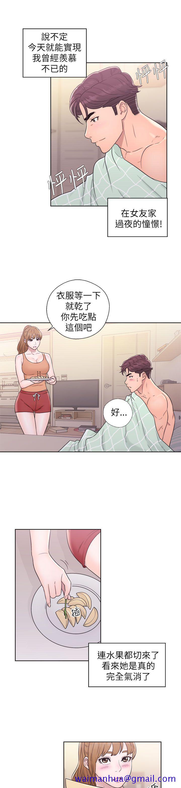 青春逆龄小鲜肉[抖漫]韩漫全集-青春逆齡小鮮肉-第11話无删减无遮挡章节图片 