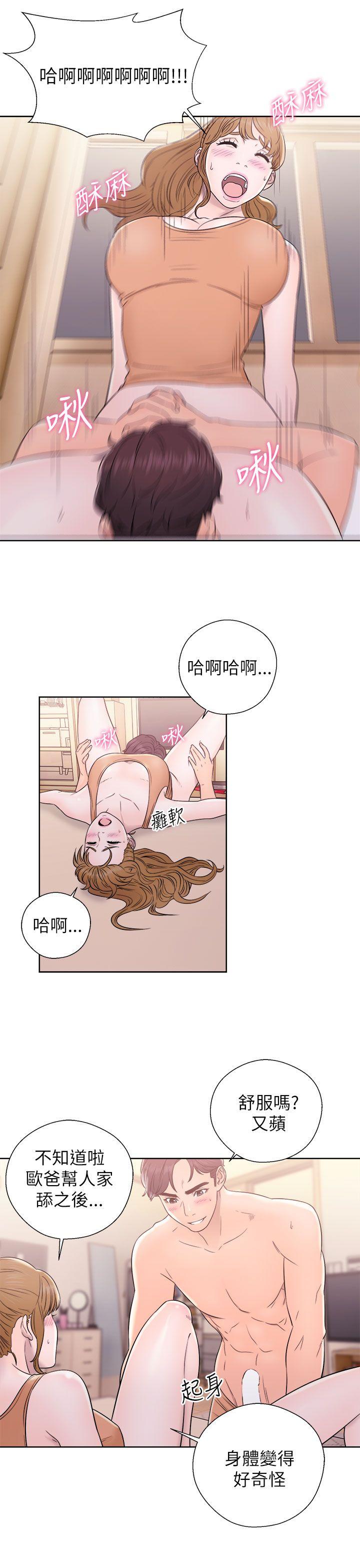 青春逆龄小鲜肉[抖漫]韩漫全集-青春逆齡小鮮肉-第11話无删减无遮挡章节图片 