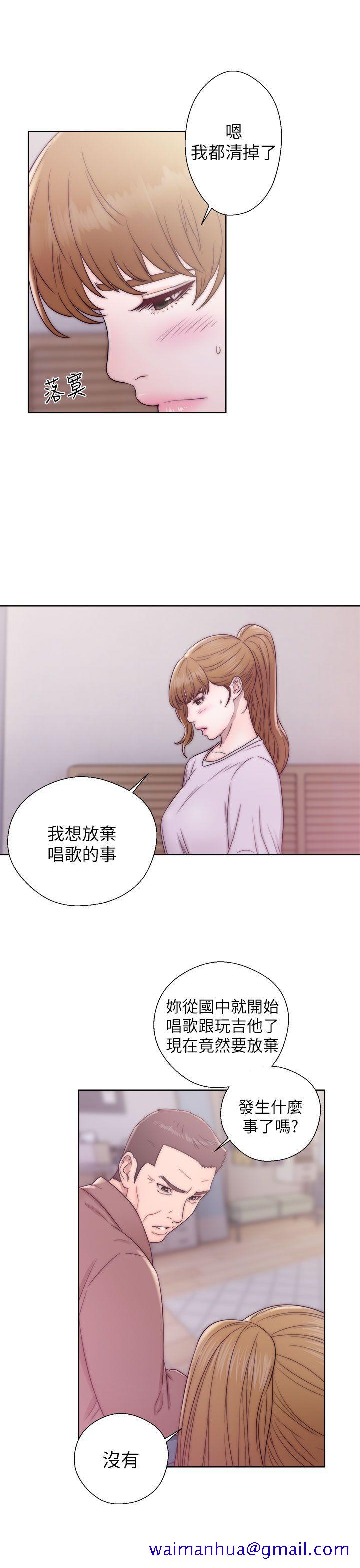 青春逆龄小鲜肉[抖漫]韩漫全集-青春逆齡小鮮肉-第12話无删减无遮挡章节图片 