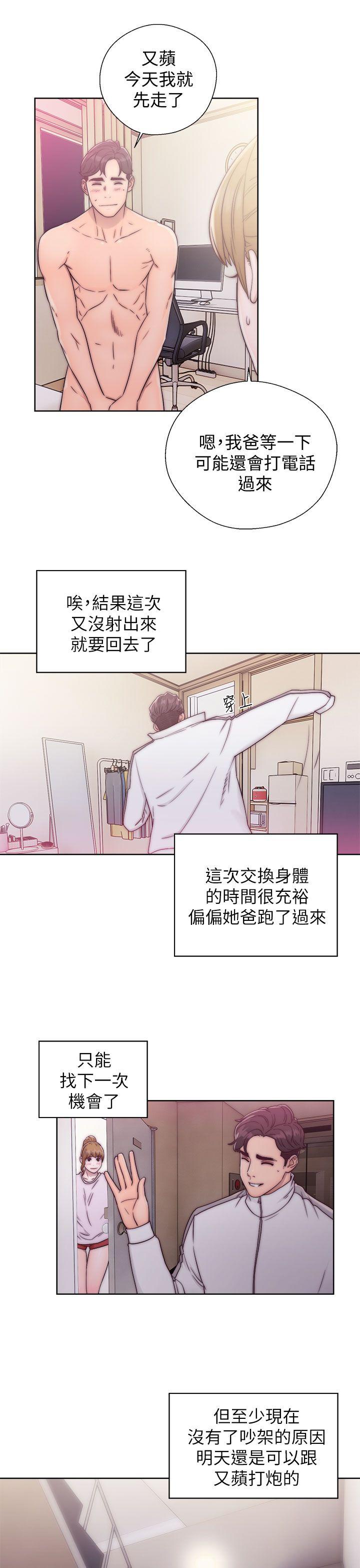 青春逆龄小鲜肉[抖漫]韩漫全集-青春逆齡小鮮肉-第12話无删减无遮挡章节图片 