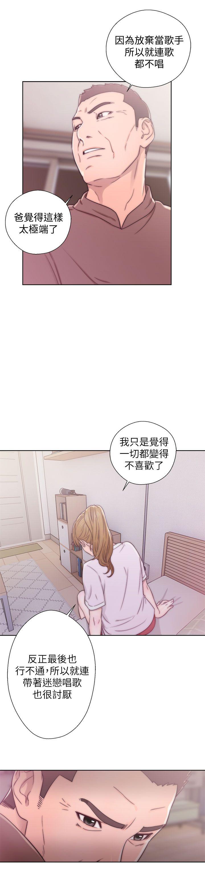 青春逆龄小鲜肉[抖漫]韩漫全集-青春逆齡小鮮肉-第12話无删减无遮挡章节图片 