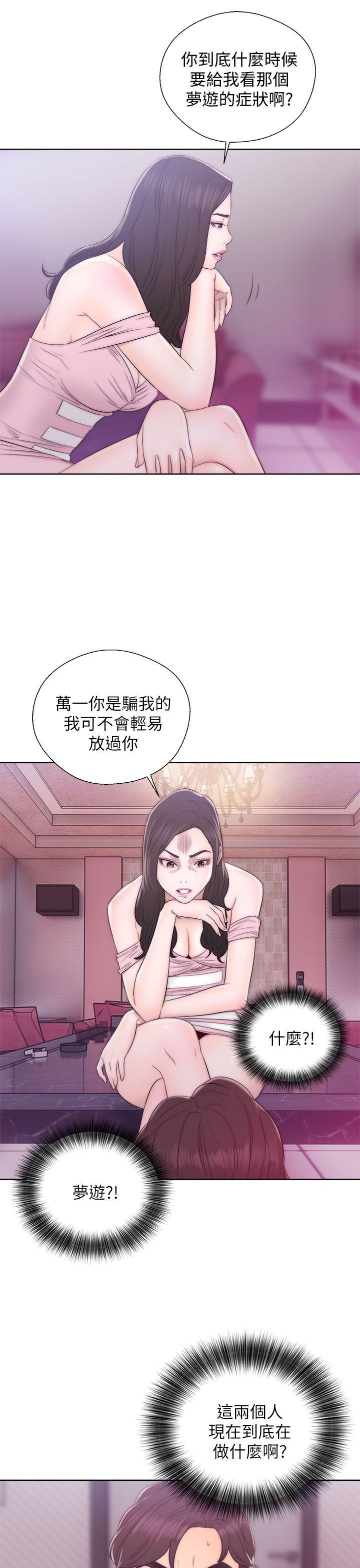 青春逆龄小鲜肉[抖漫]韩漫全集-青春逆齡小鮮肉-第13話无删减无遮挡章节图片 