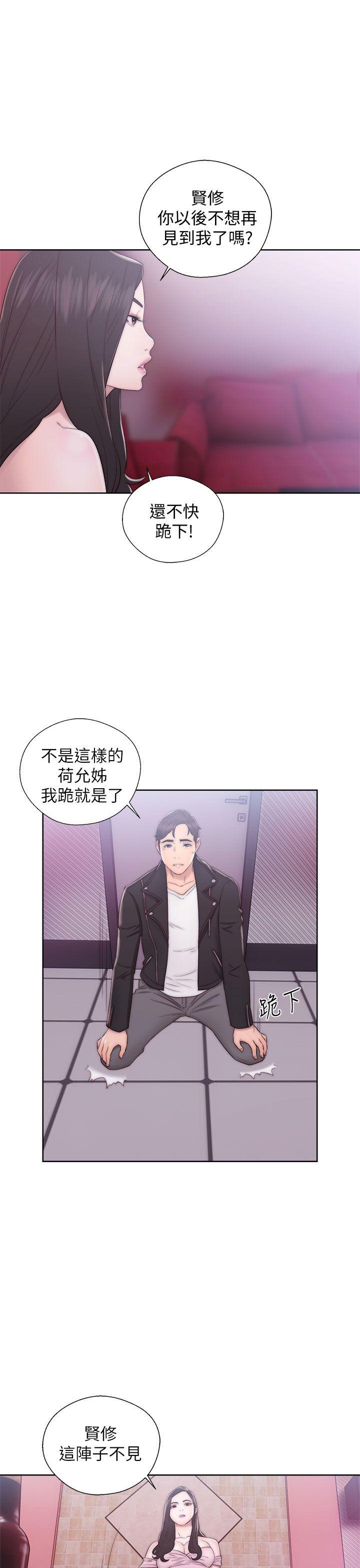 青春逆龄小鲜肉[抖漫]韩漫全集-青春逆齡小鮮肉-第13話无删减无遮挡章节图片 