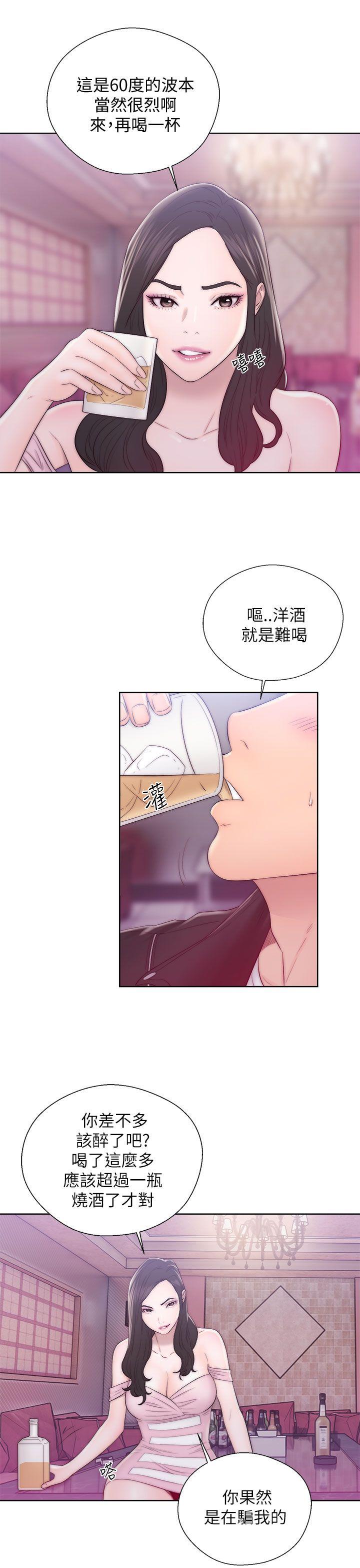 青春逆龄小鲜肉[抖漫]韩漫全集-青春逆齡小鮮肉-第13話无删减无遮挡章节图片 