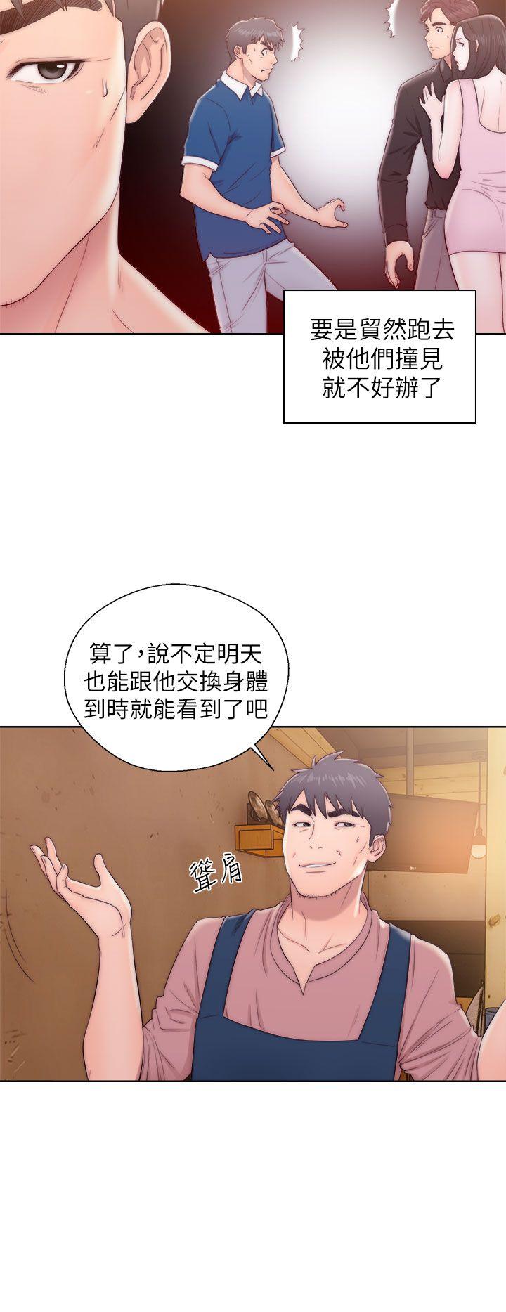 青春逆龄小鲜肉[抖漫]韩漫全集-青春逆齡小鮮肉-第13話无删减无遮挡章节图片 