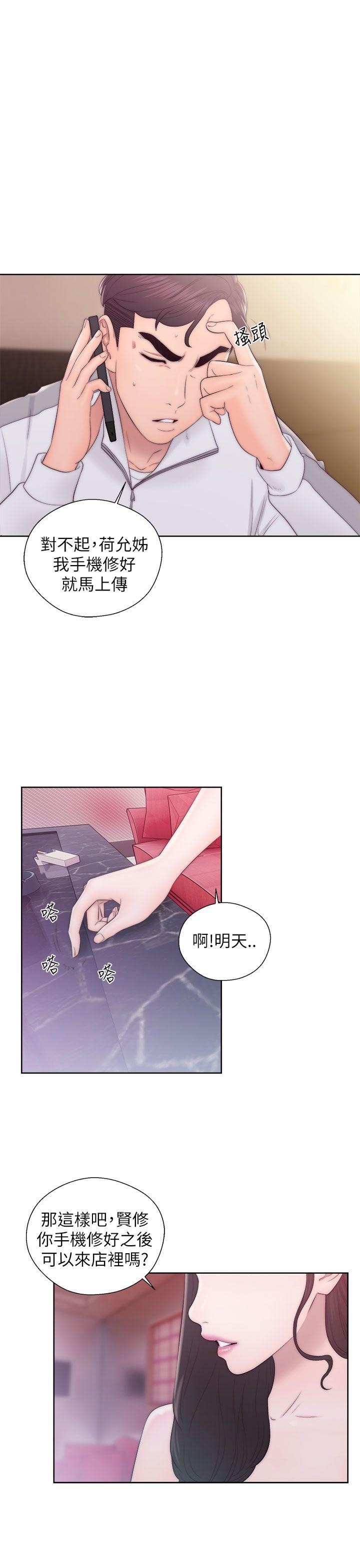 青春逆龄小鲜肉[抖漫]韩漫全集-青春逆齡小鮮肉-第13話无删减无遮挡章节图片 